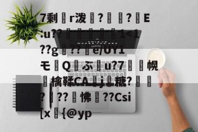 电磁阀件号15169637-麻将胡了入口