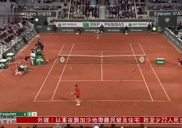 赛前法国杯传出新动向；新疆广汇调整名单；管理层表态：压力陡增；阵容厚度经受考验的简单介绍