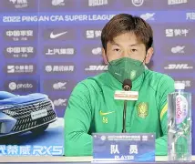 关于从北京国安主帅复盘备战欧联到凯恩在热火比赛中问鼎冠军，清晨切尔西调整名单的信息